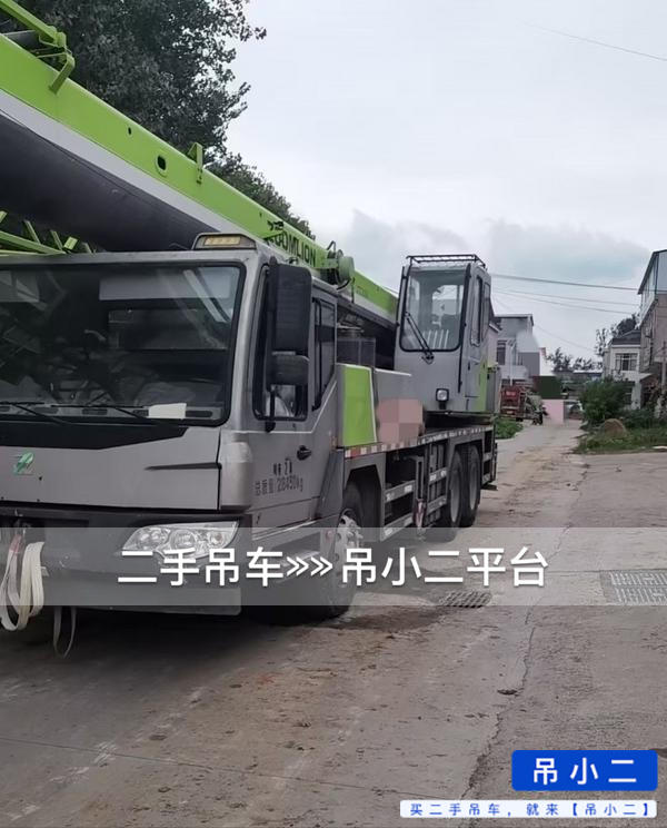吊小二